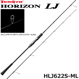 テンリュウ(TENRYU) ホライゾンLJ(HORIZON LJ)  HLJ622S-ML