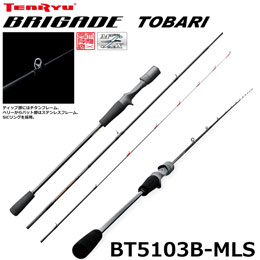 テンリュウ(TENRYU) ブリゲイド トバリ(BRIGADE TOBARI) BT5103B-MLS