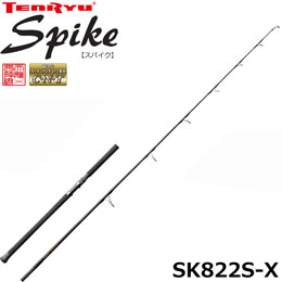 テンリュウ(TENRYU) スパイク SK822S-X