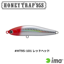 アイマ(ima) ハニートラップ95S #HT95-101 レッドヘッド