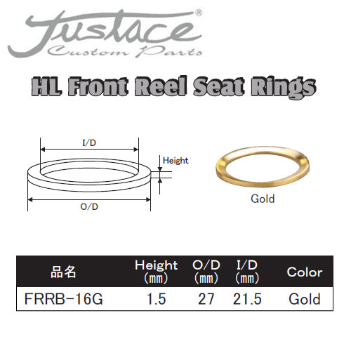 ジャストエース リールシートリング FRRB-16G