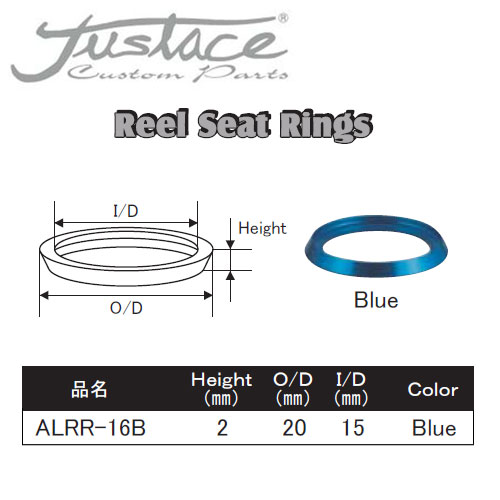 ジャストエース リールシートリング ALRR-16B