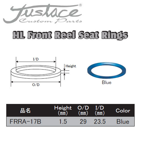 ジャストエース フロントリールシートリング FRRA-17B