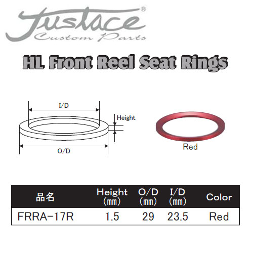 ジャストエース フロントリールシートリング FRRA-17R