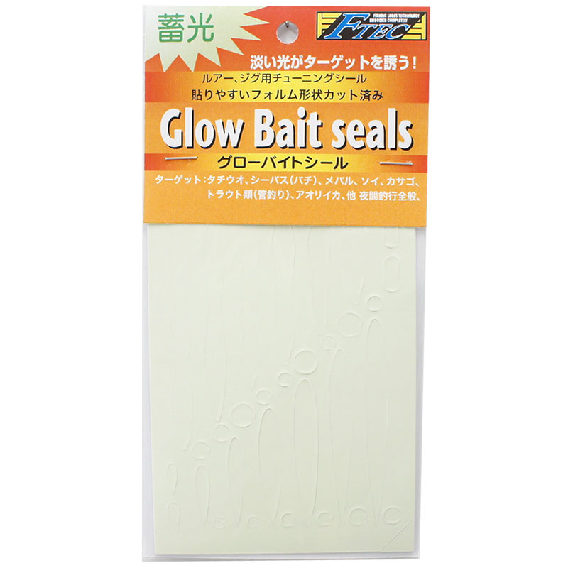 エフテック グローバイトシール ノーマル 特別価格　(抜き加工済み)