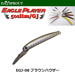 ディスプラウト(DAYSPROUT) イーグルプレーヤー50slim/GJ EGJ-08 ブラウンハウザー