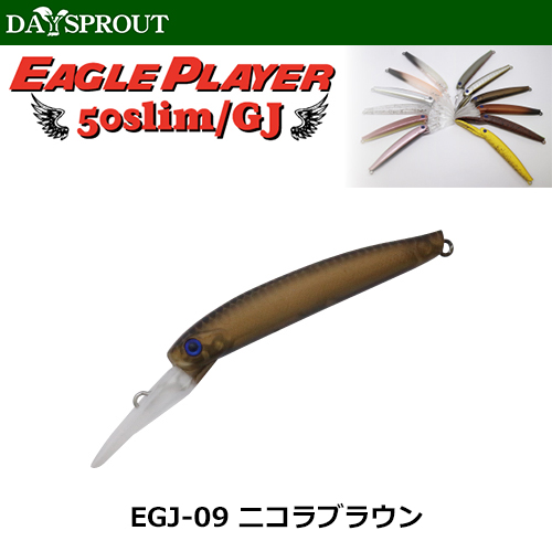 ディスプラウト(DAYSPROUT) イーグルプレーヤー50slim/GJ EGJ-09 ニコラブラウン