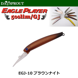 ディスプラウト(DAYSPROUT) イーグルプレーヤー50slim/GJ EGJ-10 ブラウンナイト