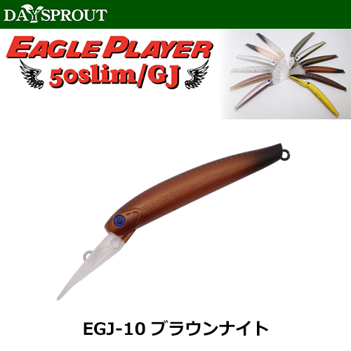 ディスプラウト(DAYSPROUT) イーグルプレーヤー50slim/GJ EGJ-10 ブラウンナイト