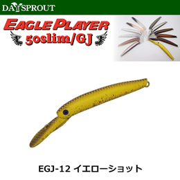 ディスプラウト(DAYSPROUT) イーグルプレーヤー50slim/GJ EGJ-12 イエローショット
