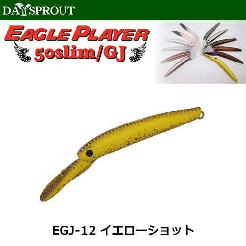 ディスプラウト(DAYSPROUT) イーグルプレーヤー50slim/GJ EGJ-12 イエローショット