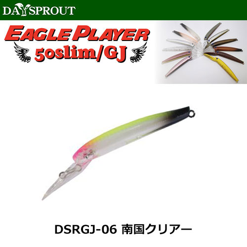 ディスプラウト(DAYSPROUT) イーグルプレーヤー50slim/GJ DSRGJ-06 南国クリアー