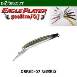 ディスプラウト(DAYSPROUT) イーグルプレーヤー50slim/GJ DSRGJ-07 反鏡無双