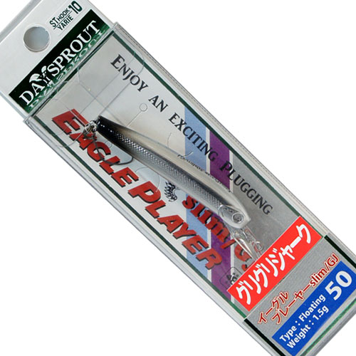 ディスプラウト(DAYSPROUT) イーグルプレーヤー50slim/GJ EGJ-13 メタパーツII