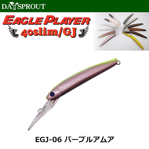 ディスプラウト(DAYSPROUT) イーグルプレーヤー40slim/GJ EGJ-06 パープルアムア