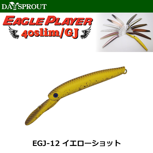 ディスプラウト(DAYSPROUT) イーグルプレーヤー40slim/GJ EGJ-12 イエローショット