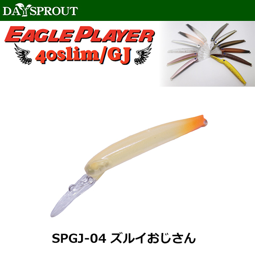 ディスプラウト(DAYSPROUT) イーグルプレーヤー40slim/GJ SPGJ-04 ズルイオジサン