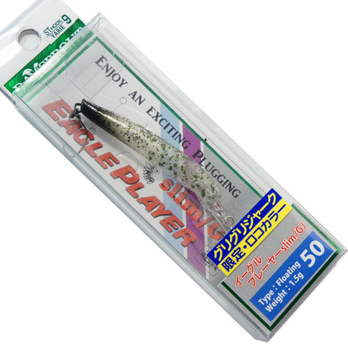 ディスプラウト(DAYSPROUT) イーグルプレーヤー50slim/GJ 2026SPGJ-#03 イワチャヴェルデ+イーグルプレーヤー40slim/GJ SPGJ-06 883セット