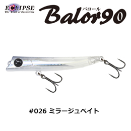 エクリプス(ECLIPSE) バロール90 #026 ミラージュベイト