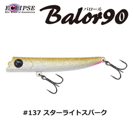 エクリプス(ECLIPSE) バロール90 #137 スターライトスパーク