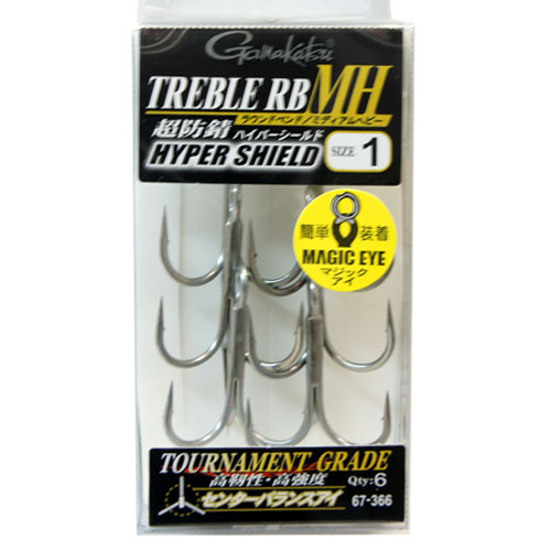 がまかつ トレブルRBミディアムヘビー 銀 #1