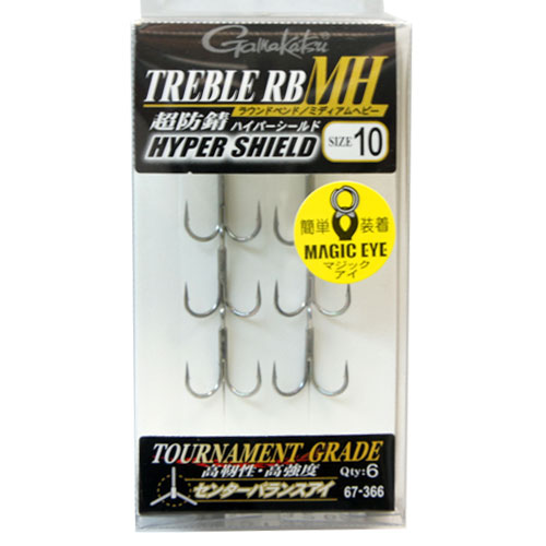 がまかつ トレブルRBミディアムヘビー 銀 #10