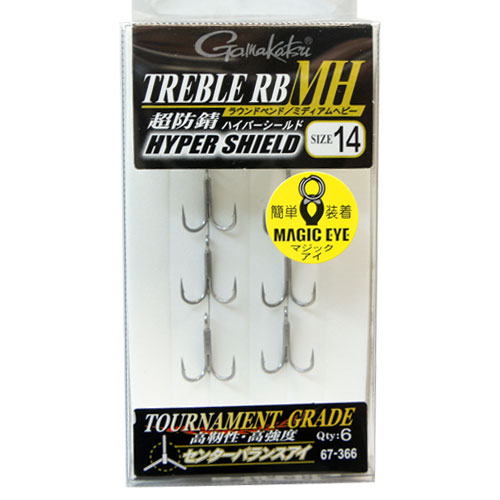 がまかつ トレブルRBミディアムヘビー 銀 #14 ★特別価格