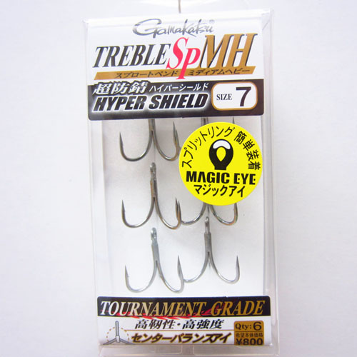 がまかつ トレブルSPミディアムヘビー#7