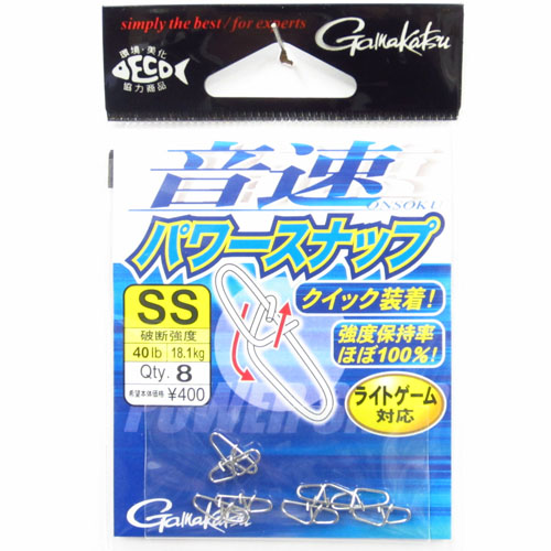 がまかつ 音速パワースナップ SS