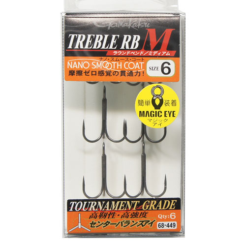 がまかつ(Gamakatsu) トレブルRB-M(ナノスムースコート) #6 ★特別割引品●個数限定