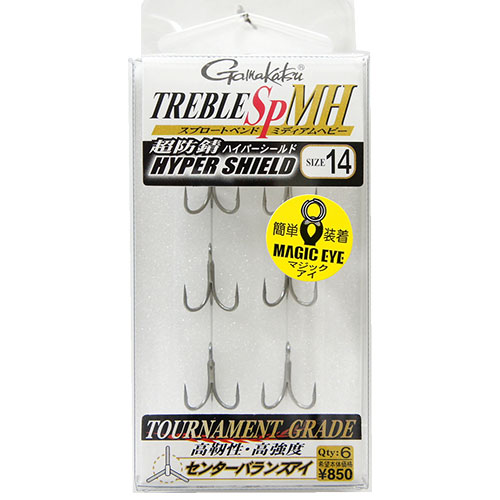 ガマカツ トレブルSPミディアムヘビー#14