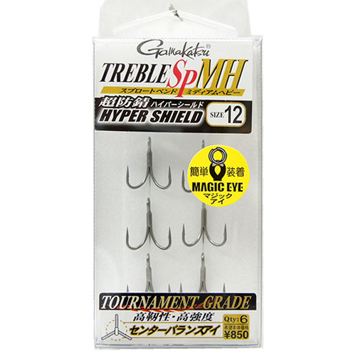 ガマカツ トレブルSPミディアムヘビー#12