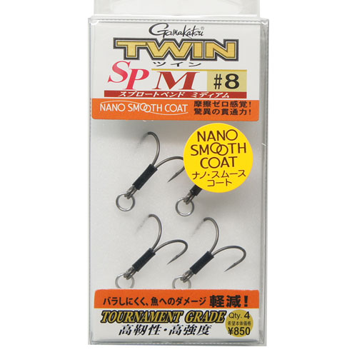 がまかつ(Gamakatsu) TGW ツインSP-M NSC 8 ★セール特別割引品● 廃番