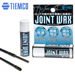 ティムコ(TIEMCO) ジョイントワックス