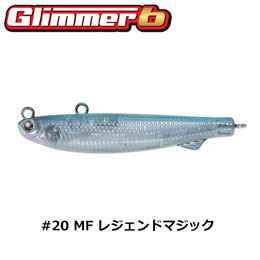 ティムコ(TIEMCO) グリマー6 GL-#20 MF レジェンドマジック  ★セール特別価格 (期間限定)