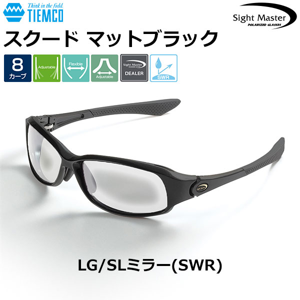 サイトマスター スクード マットブラック スクードマットブラック LG/SLミラー(SWR)
