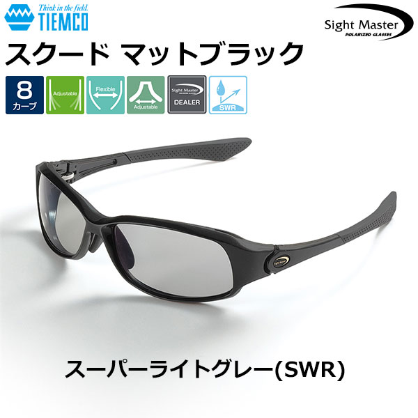 サイトマスター スクード マットブラック スクードマットブラック スーパーライトグレー(SWR)
