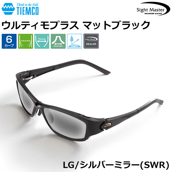 サイトマスター ウルティモプラスマットブラック LG/シルバーミラー(SWR)