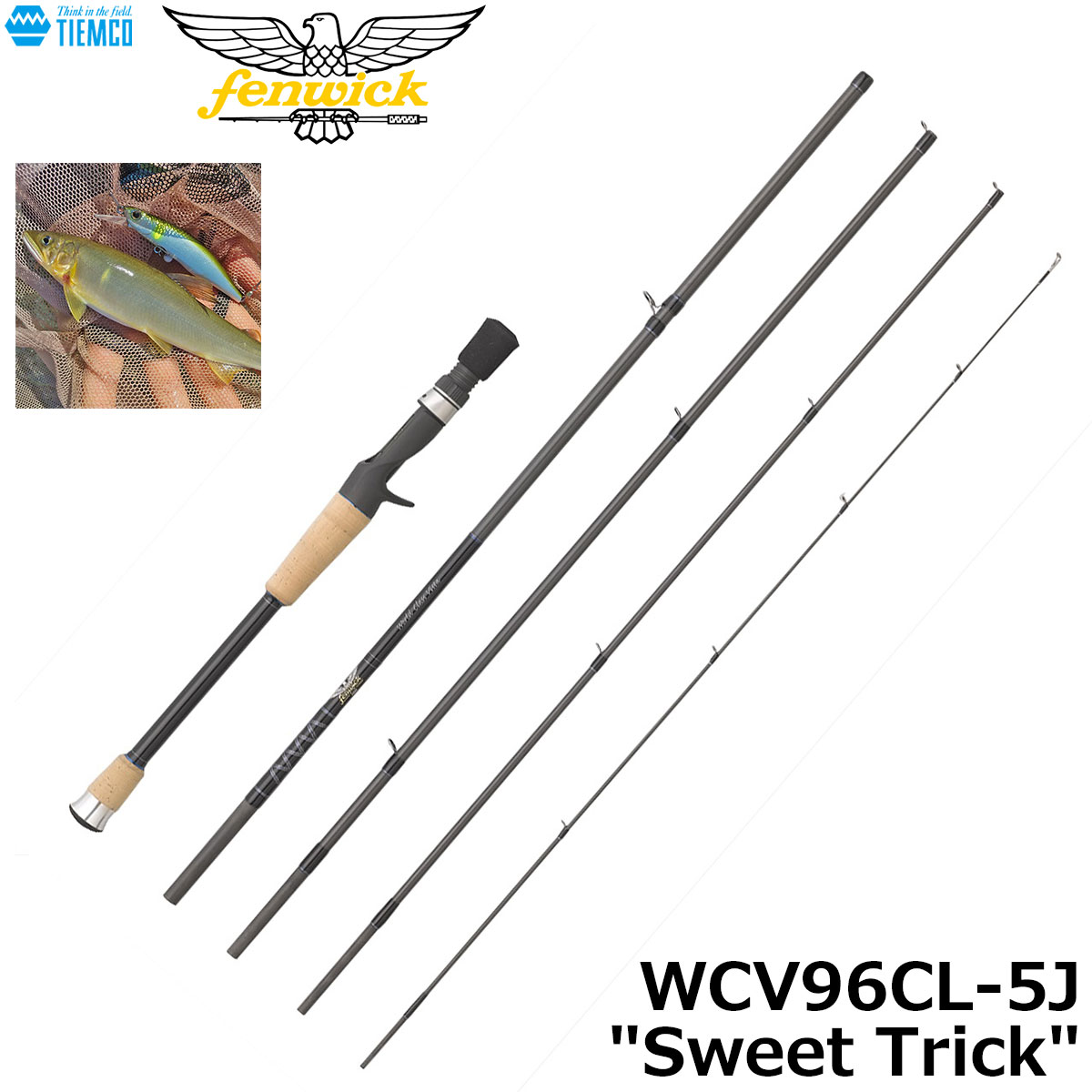 フェンウィック(fenwick) ワールドクラスビスタ(World Class Vista) WCV96CL-5J スィートトリック ★セール特別割引品