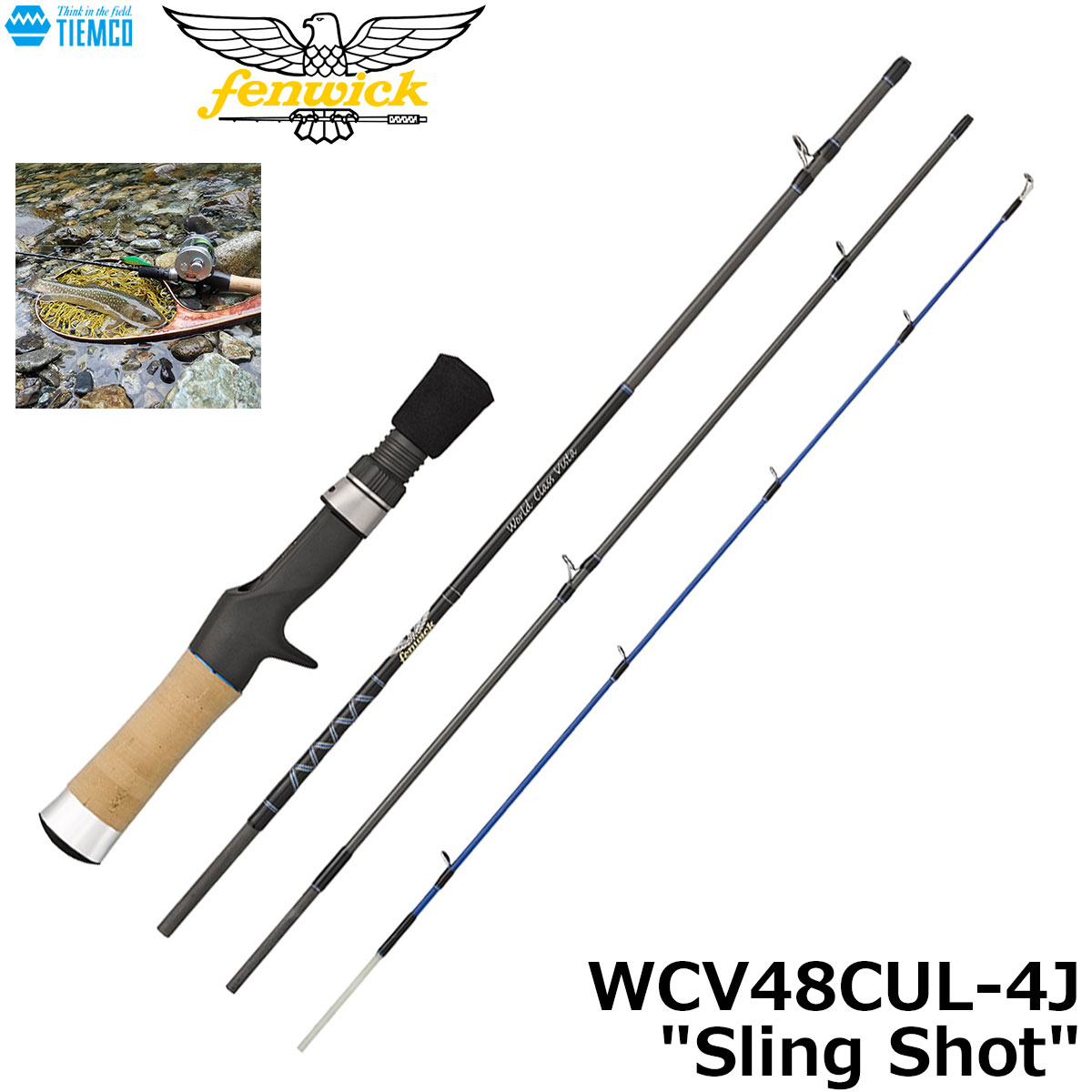 フェンウィック(fenwick) ワールドクラスビスタ(World Class Vista) WCV48CUL-4J スリングショット