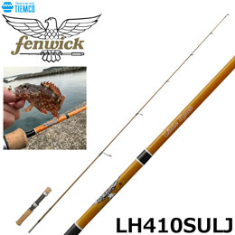 フェンウィック(fenwick) リトルホーク(Little Hawk)LH410SULJ スピニングモデル