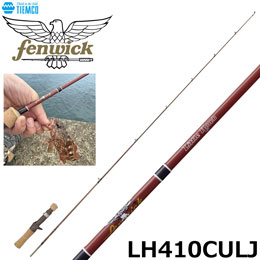 フェンウィック(fenwick) リトルホーク(Little Hawk)LH410CULJ ベイトキャスティングモデル