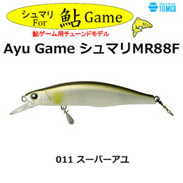 ティムコ(TIEMCO) Ayu Game シュマリMR88F 011 スーパーアユ ★特別価格