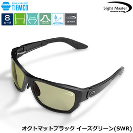 サイトマスター オクトマットブラック イーズグリーン(SWR)