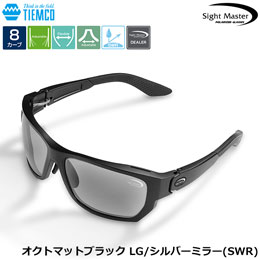 サイトマスター オクトマットブラック LG/シルバーミラー(SWR)