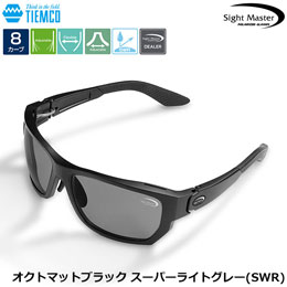 サイトマスター オクトマットブラック スーパーライトグレー(SWR)