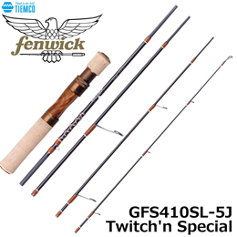 フェンウィック(fenwick)  GFS410SL-5J トゥイッチンSP