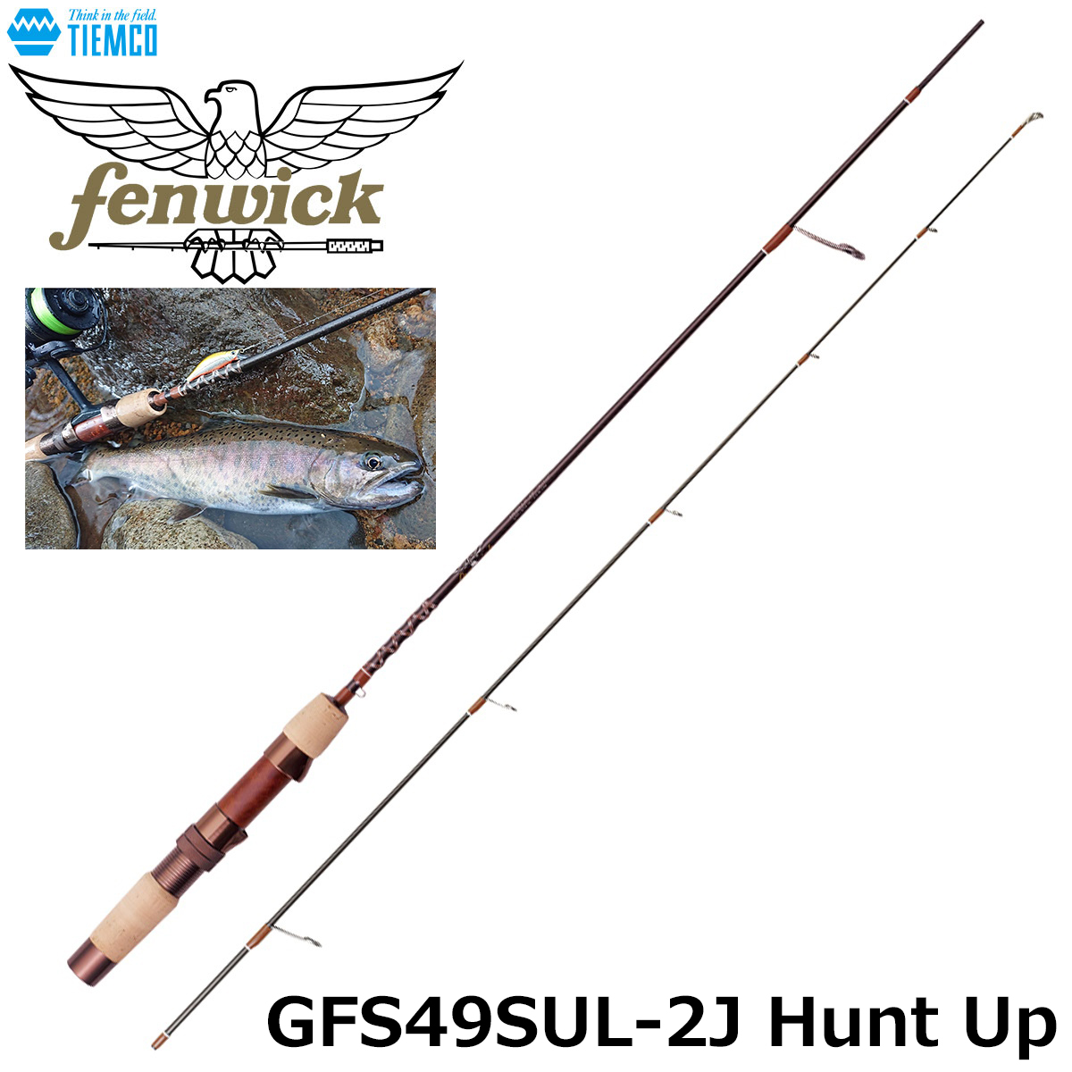 フェンウィック(fenwick)  GFS49SUL-2J ハントアップ
