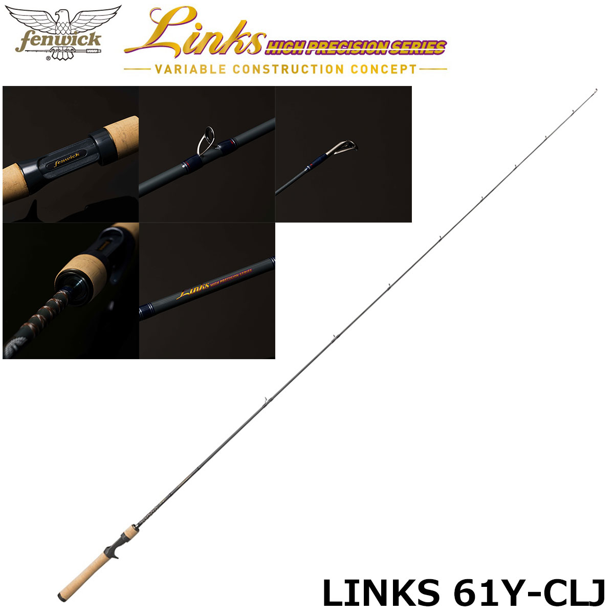 フェンウィック リンクス LINKS61Y-CLJ