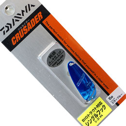 ダイワ(DAIWA) クルセイダー5S ミラーブルー ●廃番 ★特別割引品